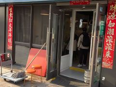 -烤满分·东北烧烤(首经贸店)