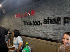 -香猪坊(五道口店)