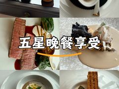 -Caprice(香港四季酒店)