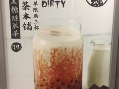 -LELECHA乐乐茶(美罗城店)