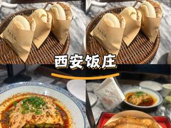 -西安饭庄·非遗陕菜(钟楼店)