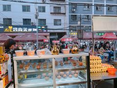 -有奴思烤肉·清真(正宁路店)