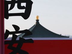 -开元商城(钟楼店)