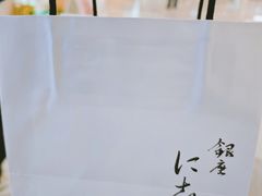 -银座仁志川GinzaNishikawa(长宁龙之梦店)