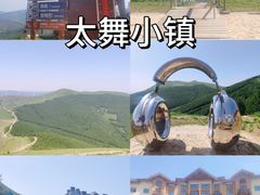 -草原天路(张北县)