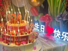 -海底捞火锅(大唐店)