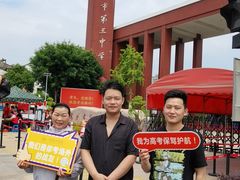 -良缘大酒店