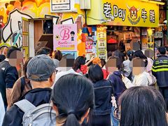 -老day牛杂(官也街总店)
