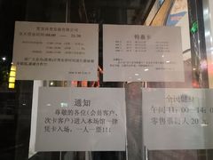 -朱毅育龙游泳俱乐部