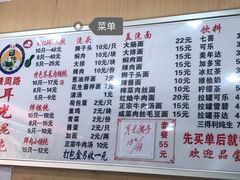 菜单-潘国仙耳光馄饨(黄家阙路店)