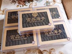 -宫品海参专卖店(静安大宁店)