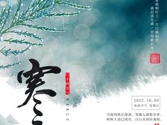 -裕和堂中医推拿艾灸(太古汇臻品店)