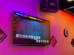 -唱吧麦颂KTV(马驹桥店)