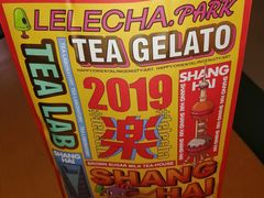 -LELECHA乐乐茶(美罗城店)