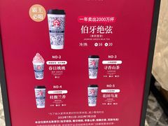 -霸王茶姬(大连万象汇店)