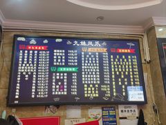 -嘉州九妹凤爪(乐山总店)