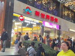 -观音桥步行街