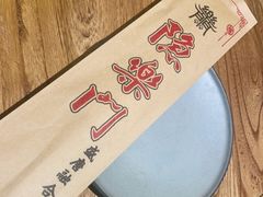-隐樂門·活牛蛙火锅酒馆