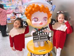 -泡泡玛特POPMART(柏威年购物中心店)
