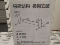 -宜家家居(哈尔滨商场店)