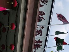 -龙的酒楼·手工早茶·顺德菜(近良路店)