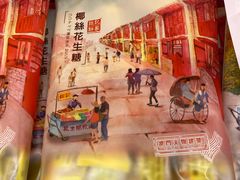 -钜记手信(大三巴街店)