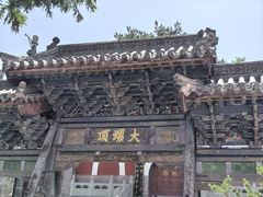 -五台山风景名胜区