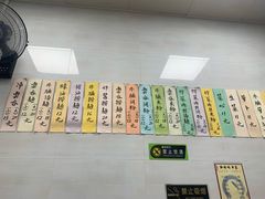 -好好味面家(桃园店)
