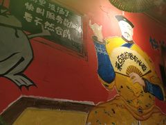 -老天桥蛙炉火锅(姑苏总店)
