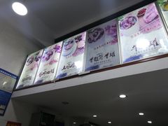 -广达眼镜炖罐(广达店)