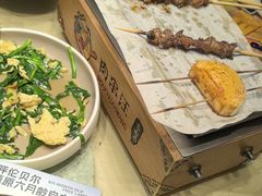 -肉串汪(月坛店)