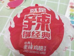 -麦当劳(山大路店)