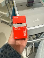 -SKINIST丽铂医疗美容