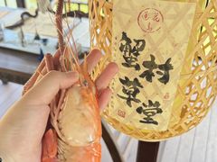-蟹村草堂·苏式园林人文农家·大闸蟹