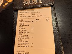 -探鱼·鲜青椒爽麻烤鱼(增城东汇城店)