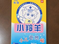 -雷允上药房(金鹤店)