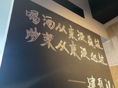 -建哥老菜馆(瑞达公寓一店)