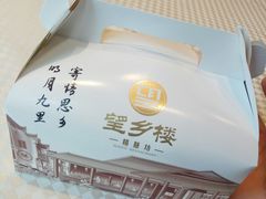 -望乡楼上海菜(日月光店)