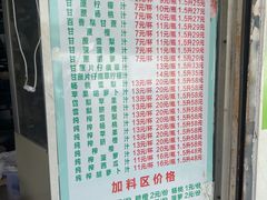 -阿桃甘蔗汁
