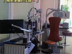 -昆明爱尔眼科医院