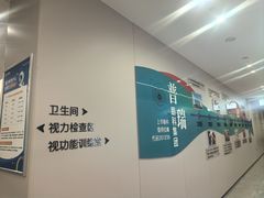 -西安普瑞眼科医院·近视手术·视力防控