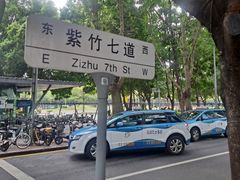 -深圳东方银座酒店·棕榈园西餐厅