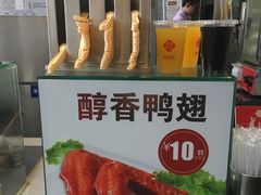 -回味鸭血粉丝汤(南京站店)