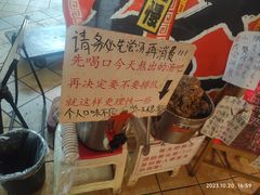 -老龙亭拉面店