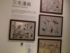 -张乐平故居