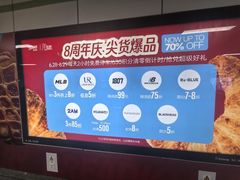 -杭州来福士中心