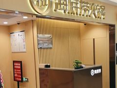 -海底捞火锅(上地华联店)