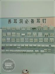-AI艾耳·专业手工耳洞·穿孔美学馆