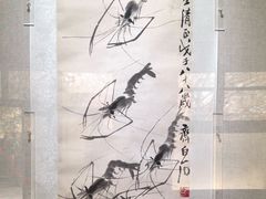 -齐白石旧居纪念馆