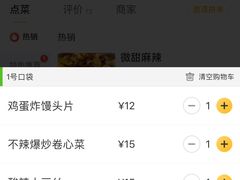 -陈氏肥蛤(小纬六路总店)